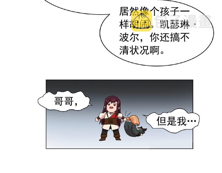 第3话 伯爵20