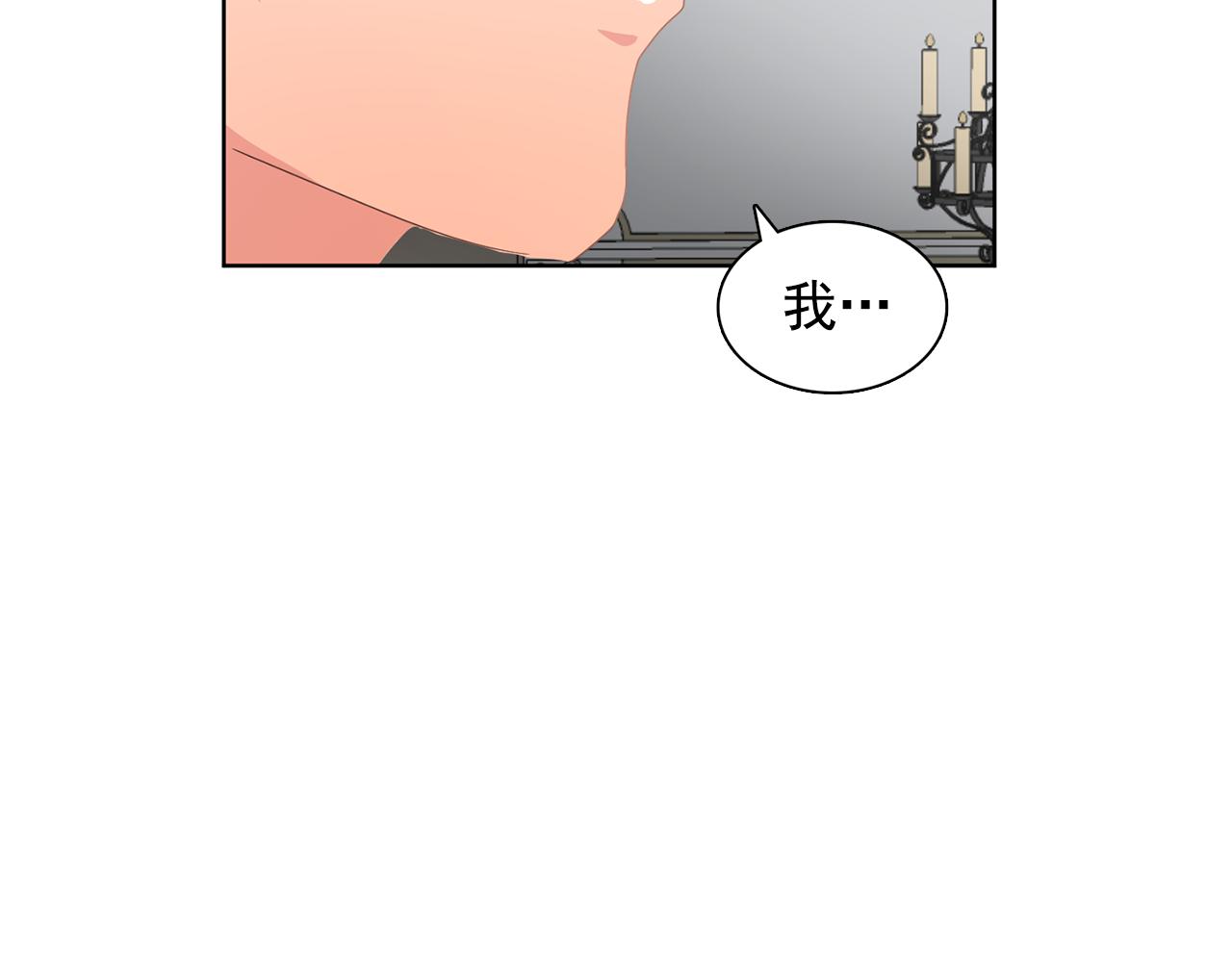 第31话 保护我的主人36