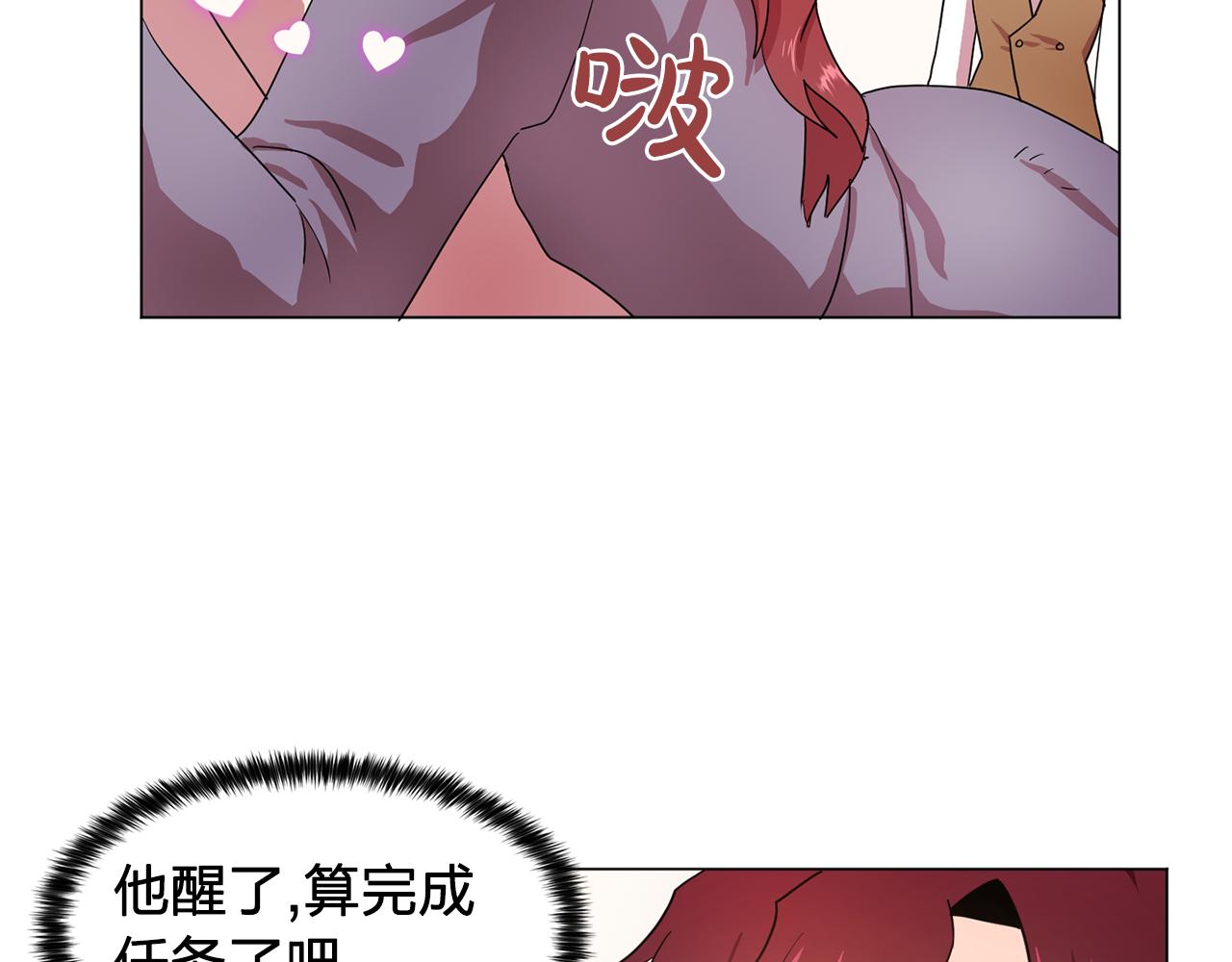 第11话 尴尬的任务58