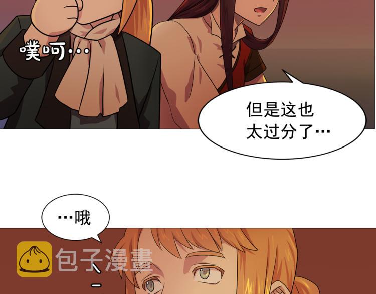 第4话 自我满足26