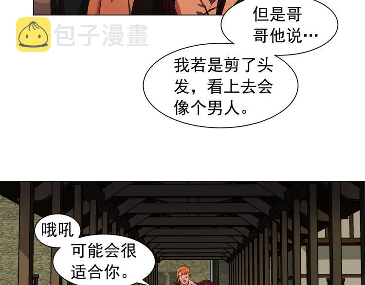 第4话 自我满足16