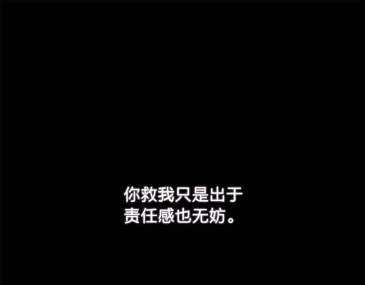 第56话 往後你不会再离开我17