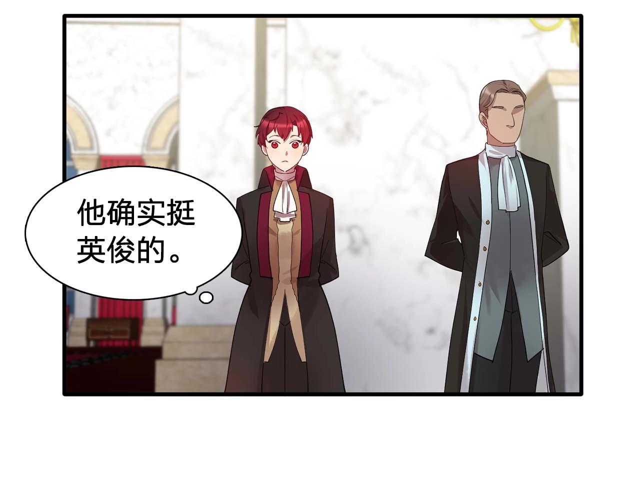 第49话 爲我担心110