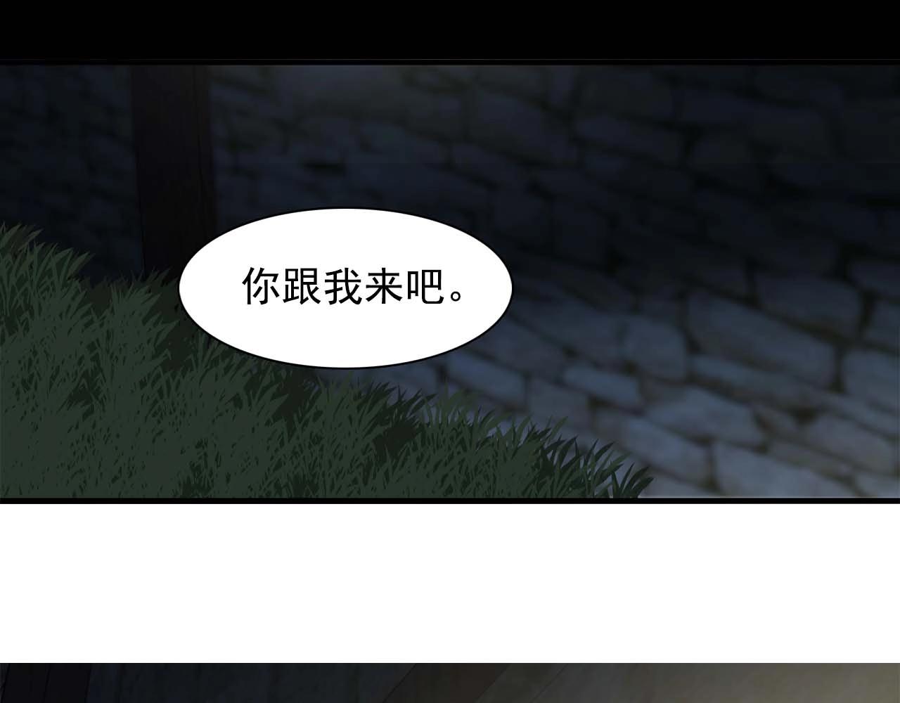 第38话 黑暗的童年8