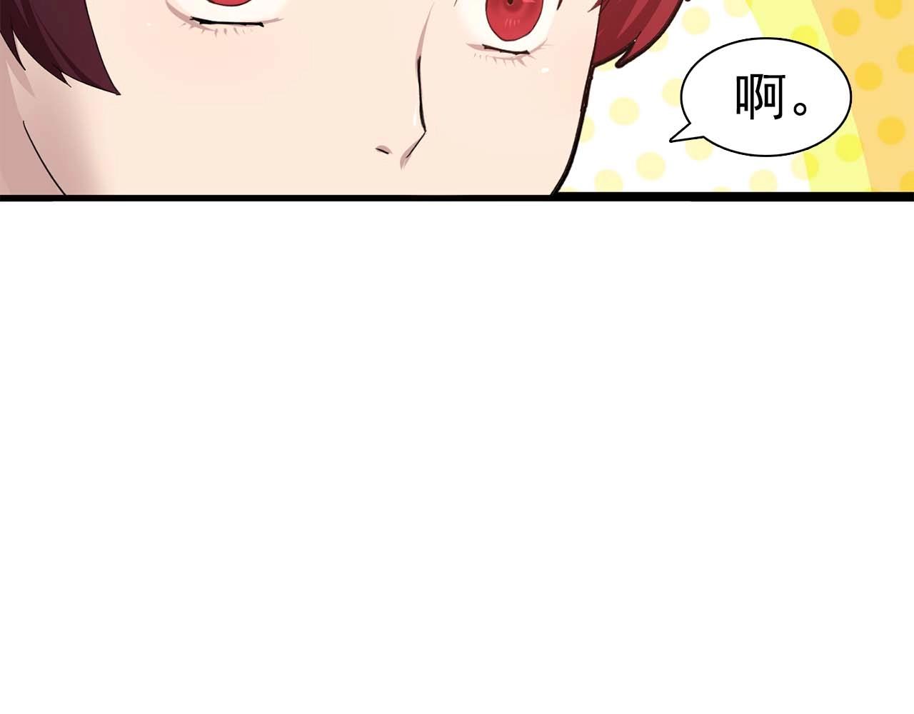 第49话 爲我担心82