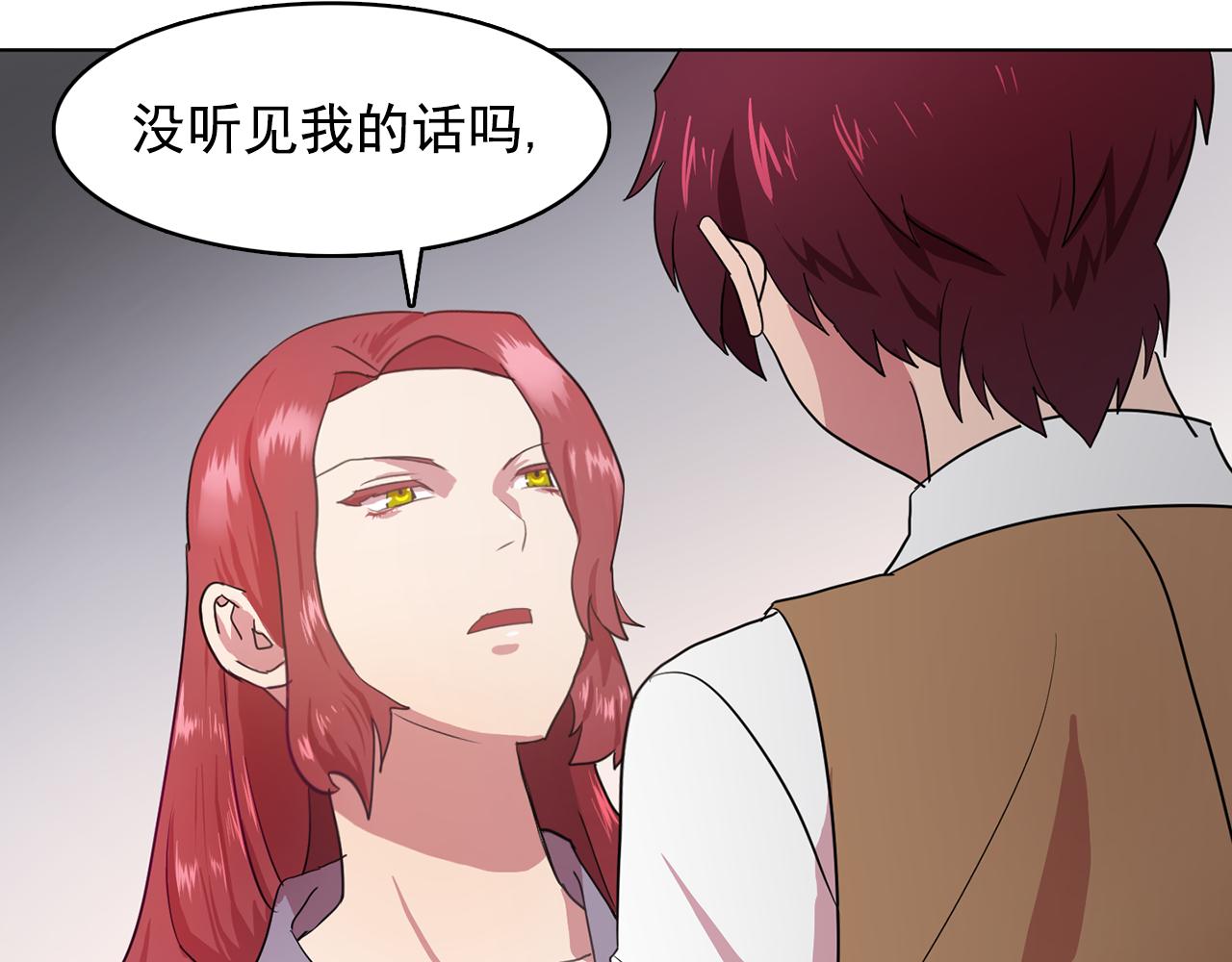 第11话 尴尬的任务45