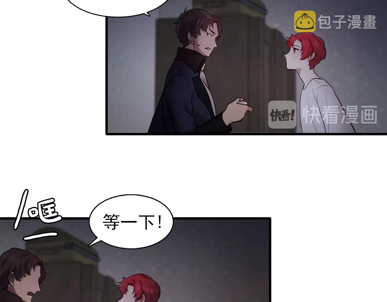第59话 迷幻药丸52