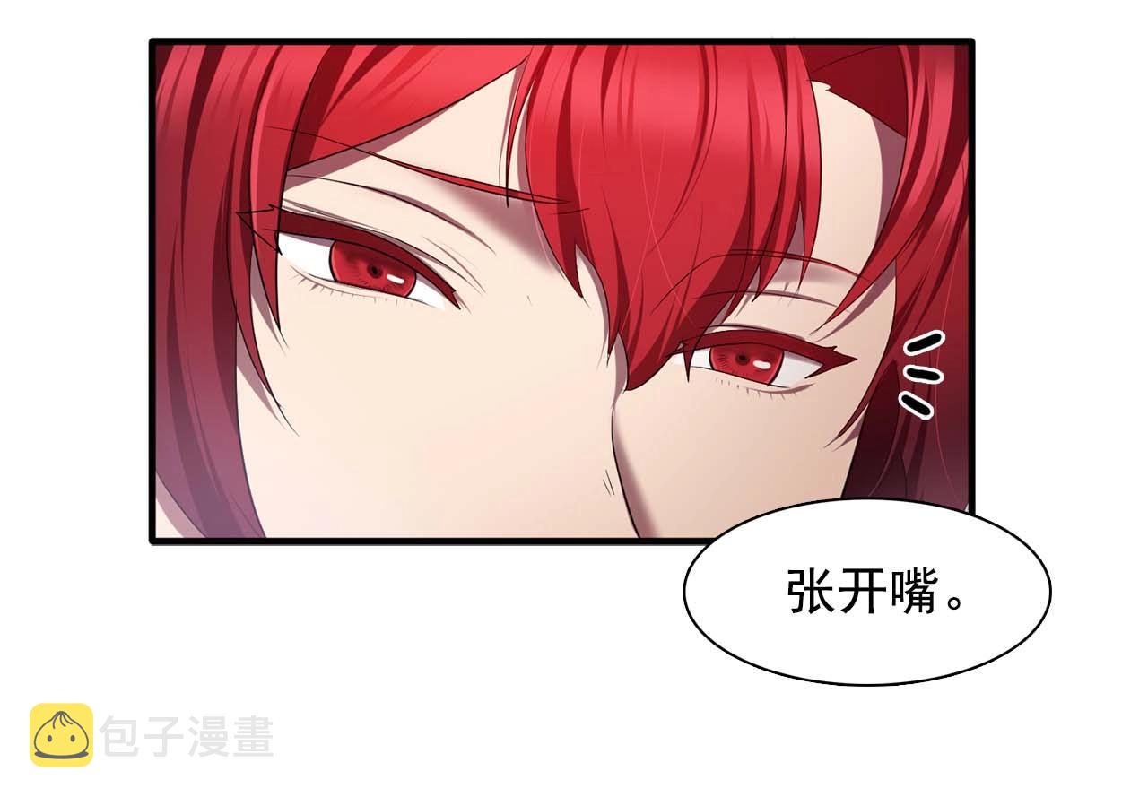 第56话 往後你不会再离开我31