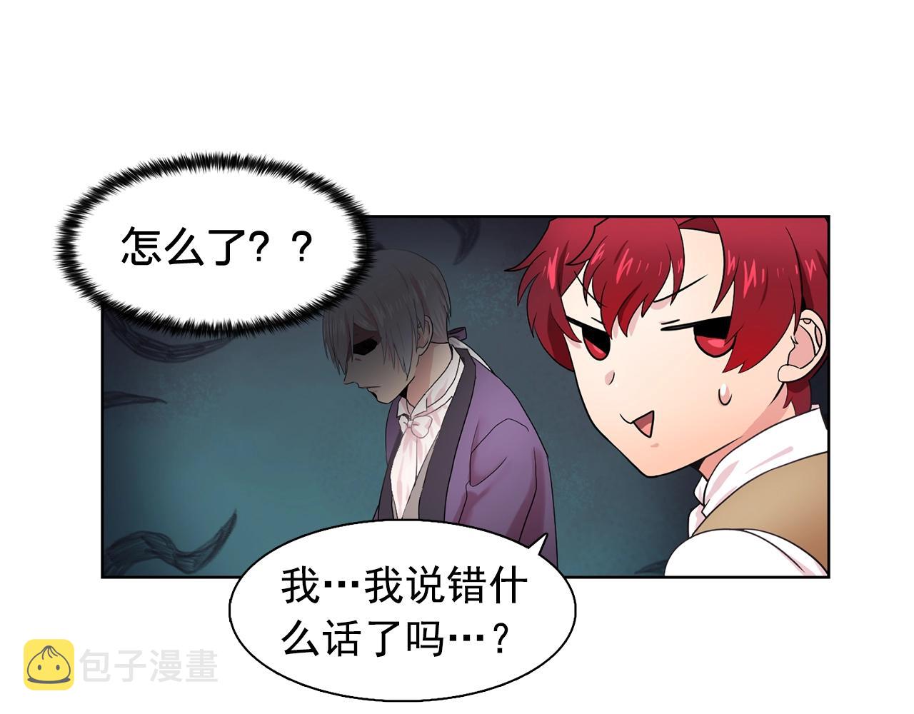 第36话 威胁38
