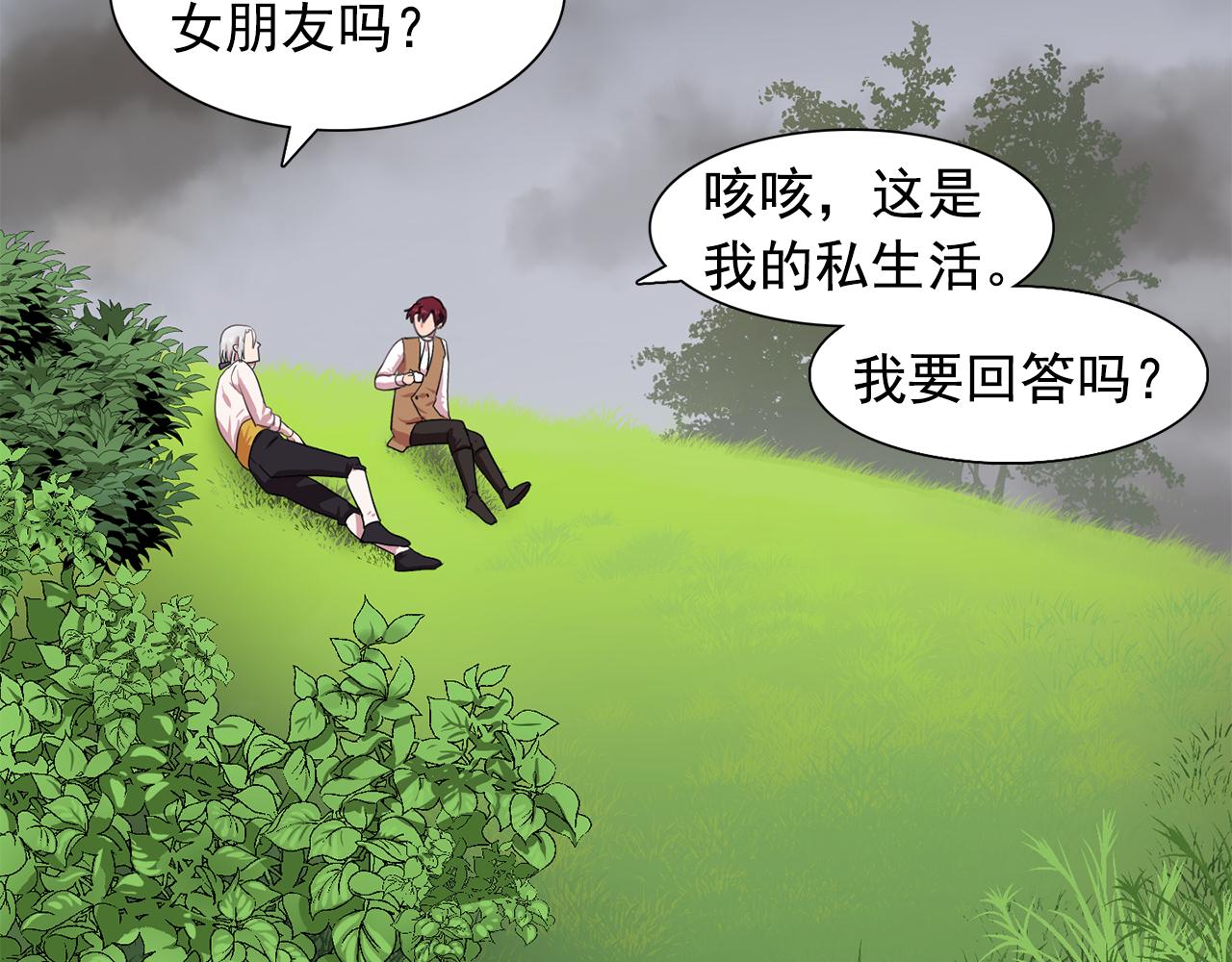 第14话 淋雨66