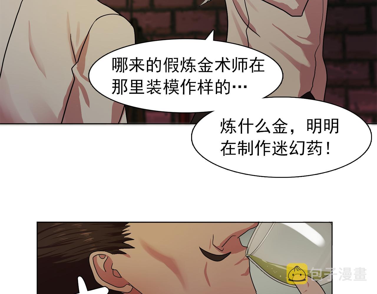 第17话 筹码44