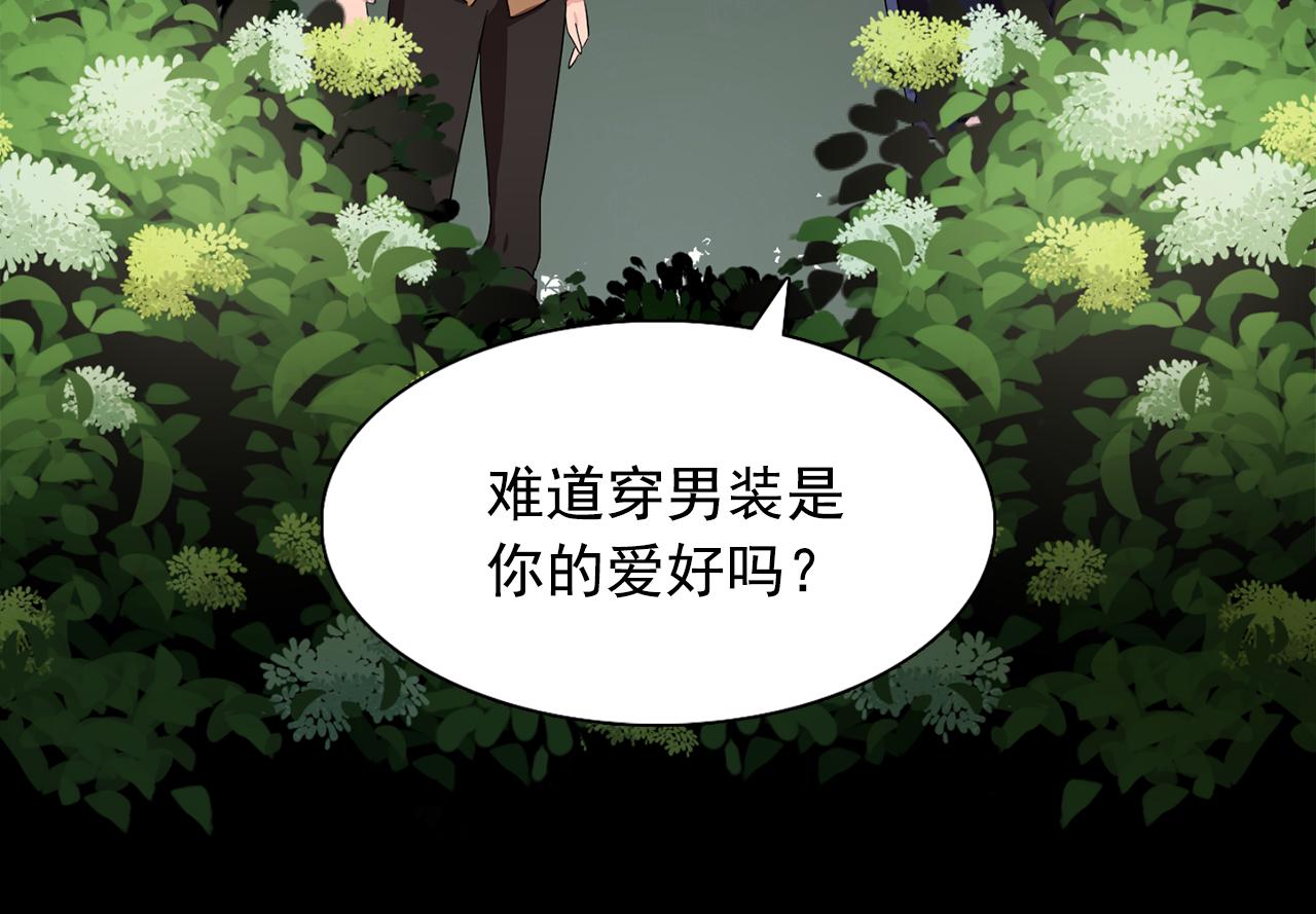 第26话 吃醋的伯爵98