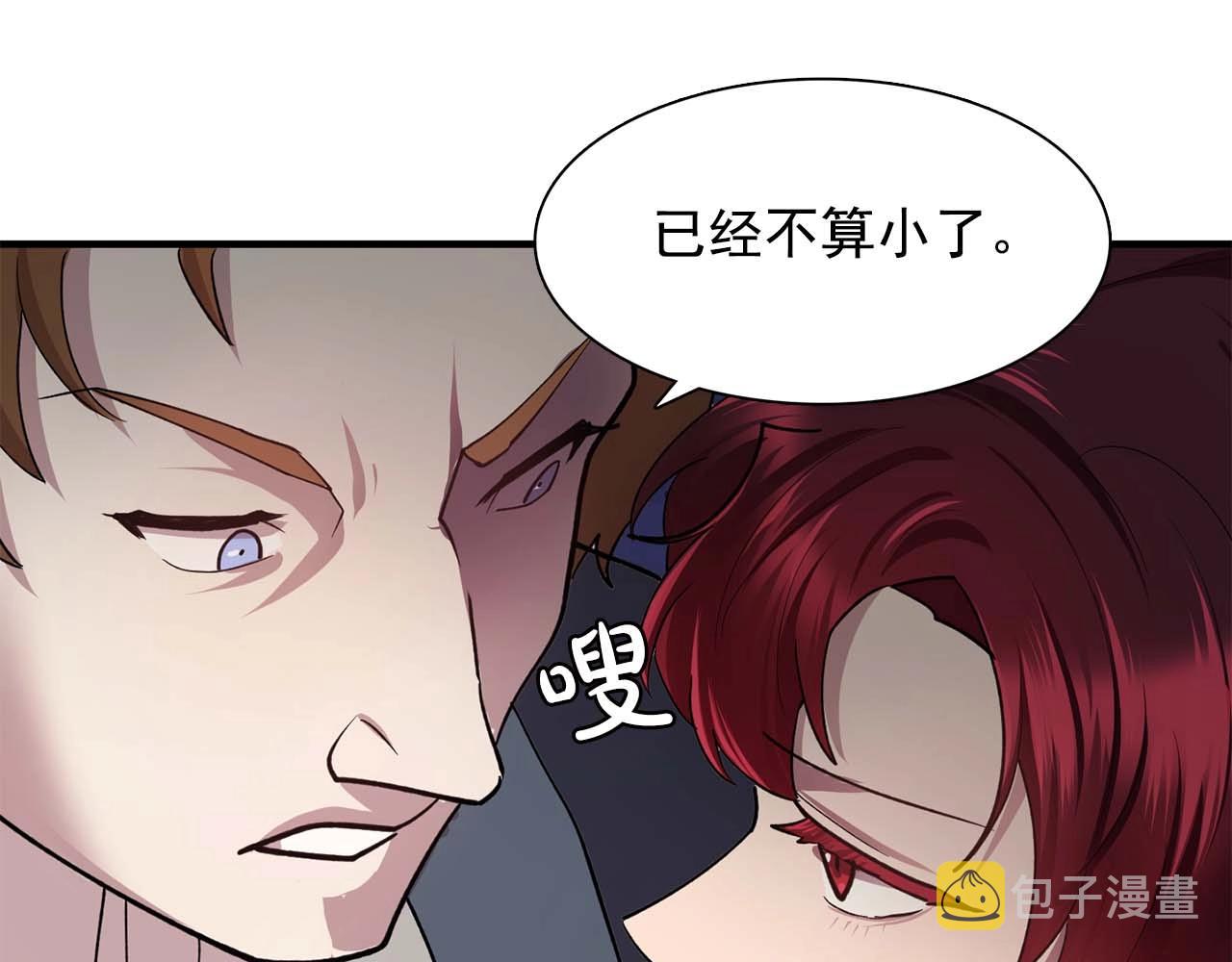 第50话 今天也很帅69