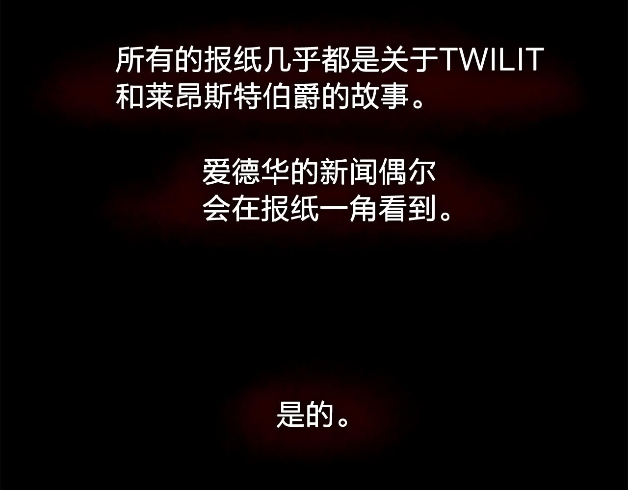 第32话 伯爵的恶作剧65