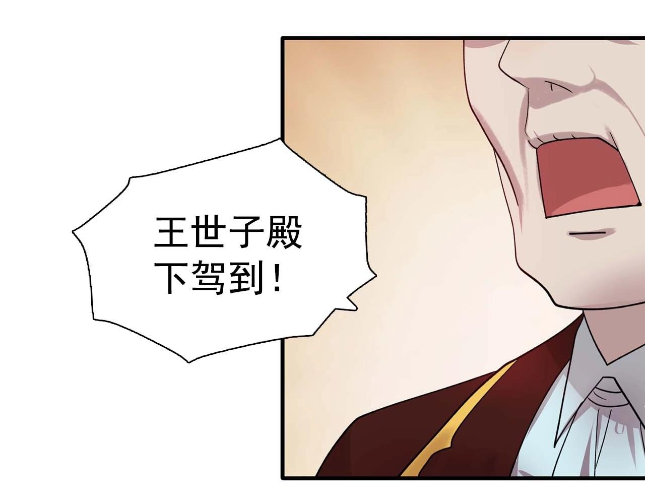 第49话 爲我担心111