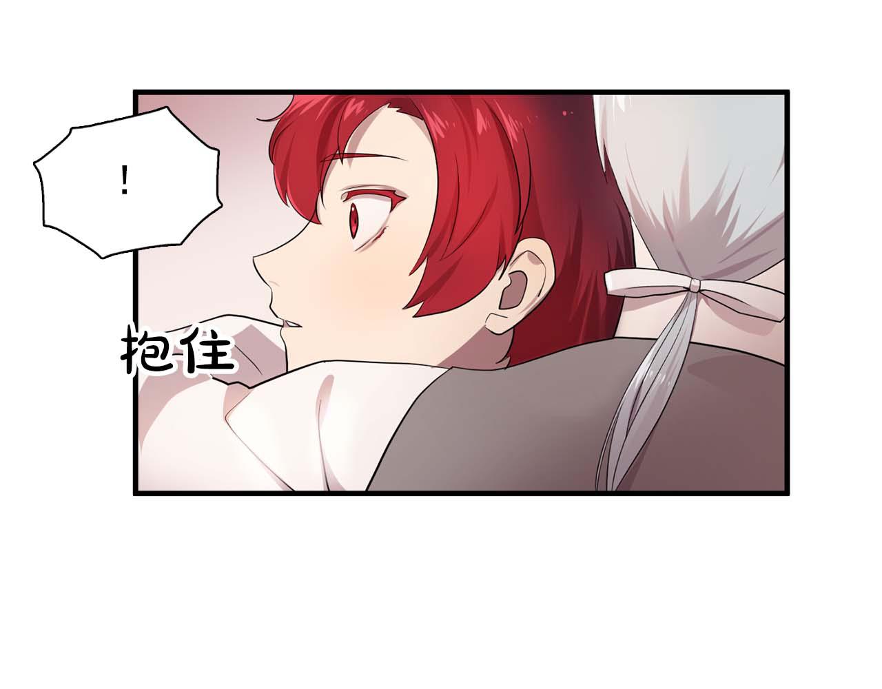 最终话 我会保护你25