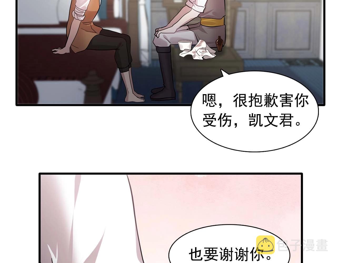 第56话 往後你不会再离开我86
