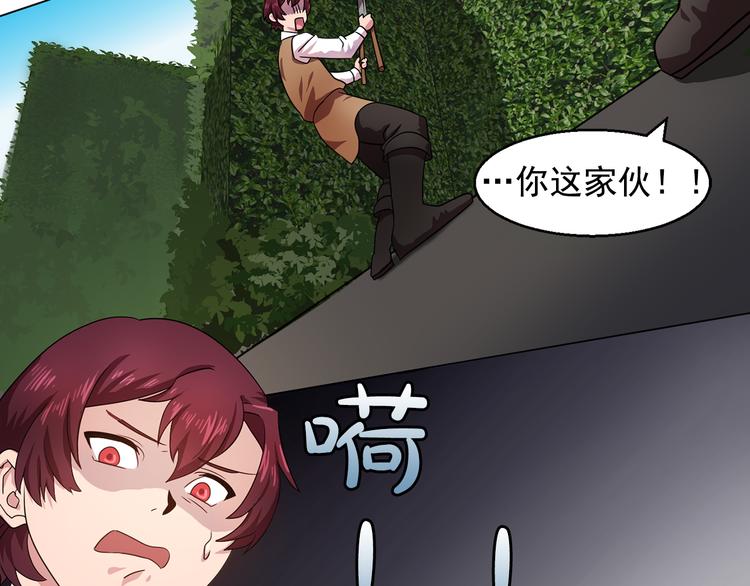 第5话 卧底25