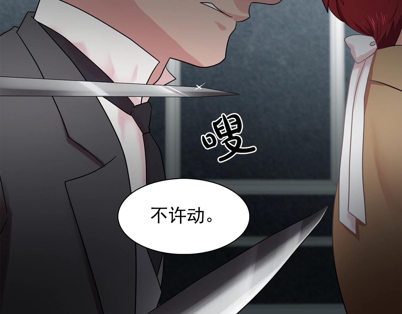 第34话 监视91