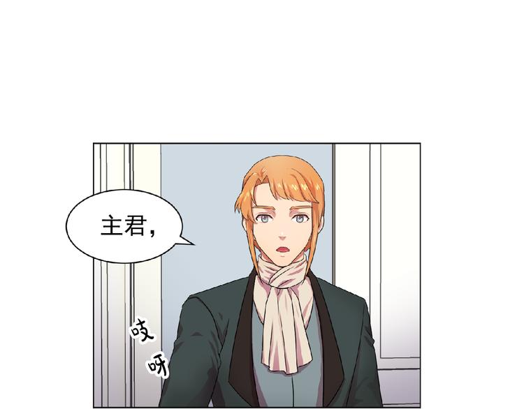 第3话 伯爵11