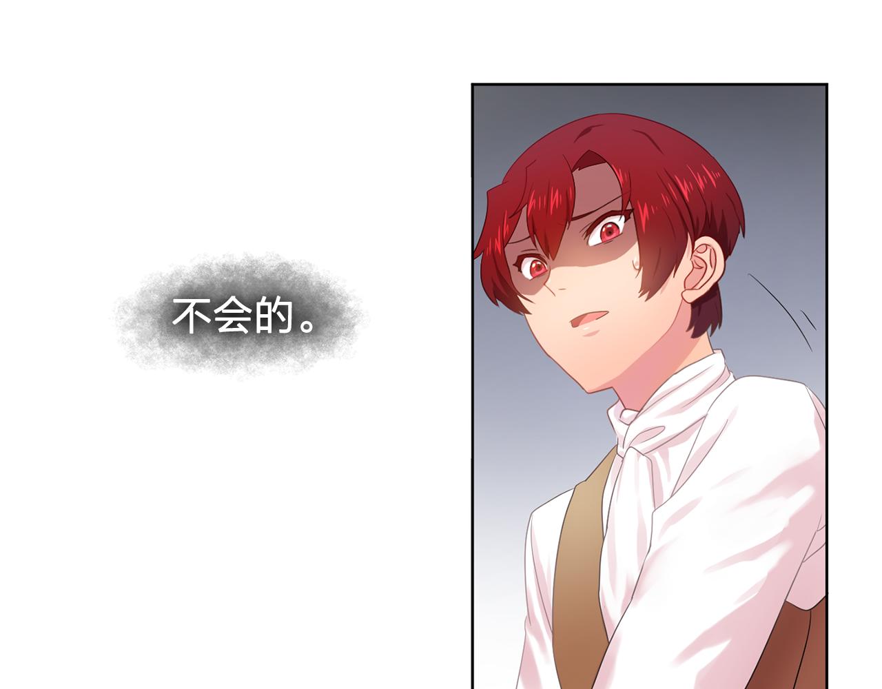 第32话 伯爵的恶作剧15
