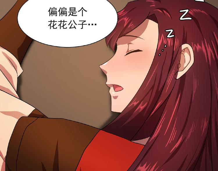 第3话 伯爵115