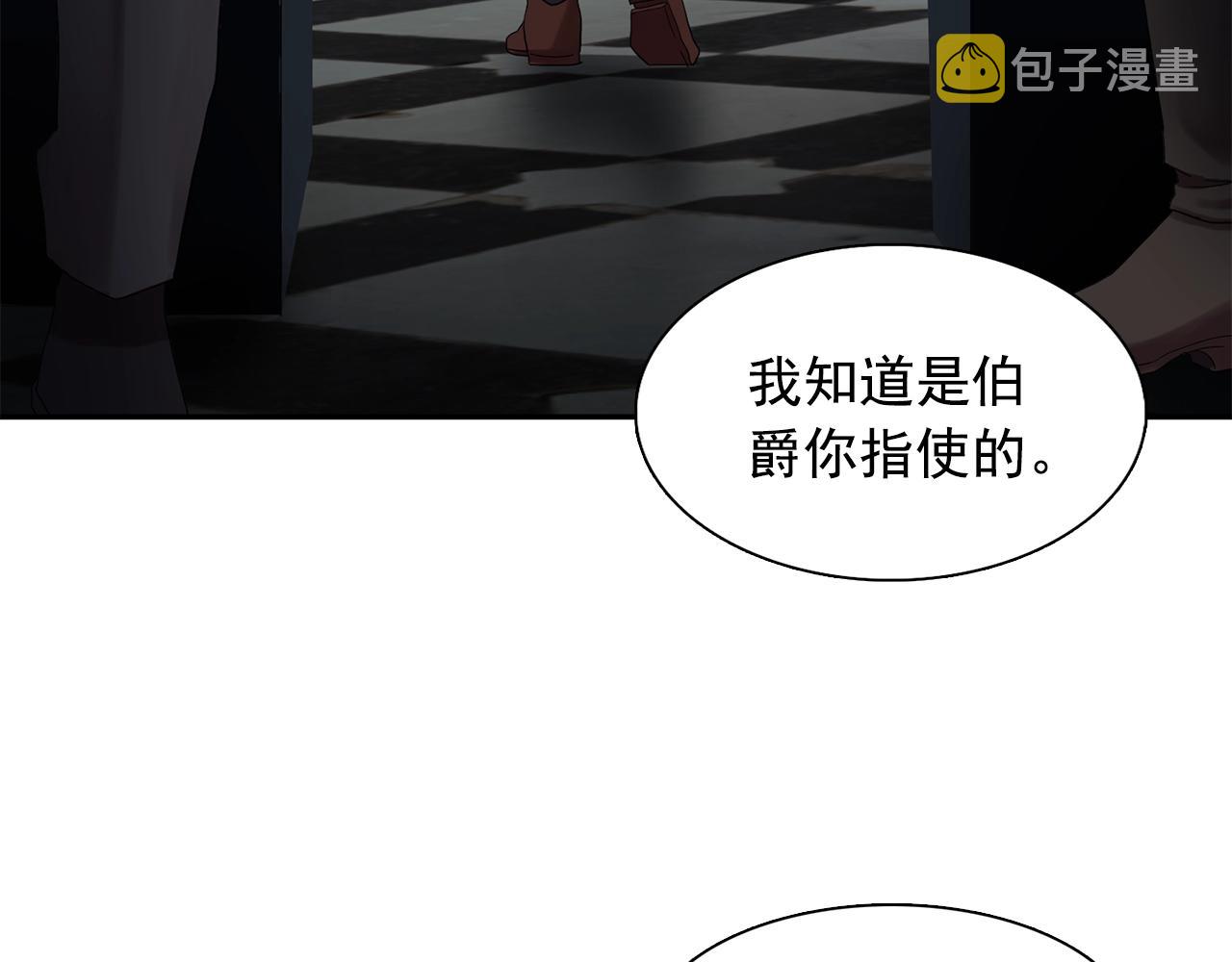 第36话 威胁91