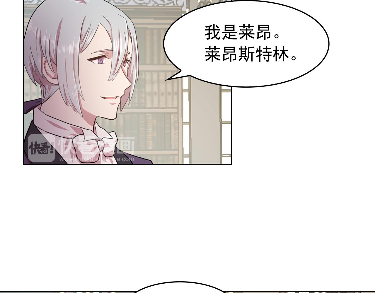 第7话 我的初吻51