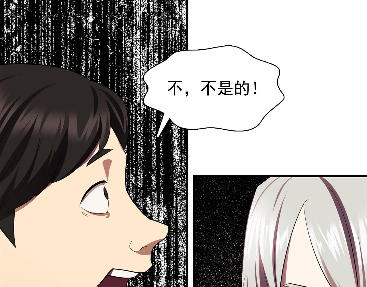 第61话 如实招来31