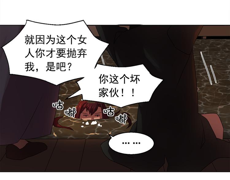 第4话 自我满足36