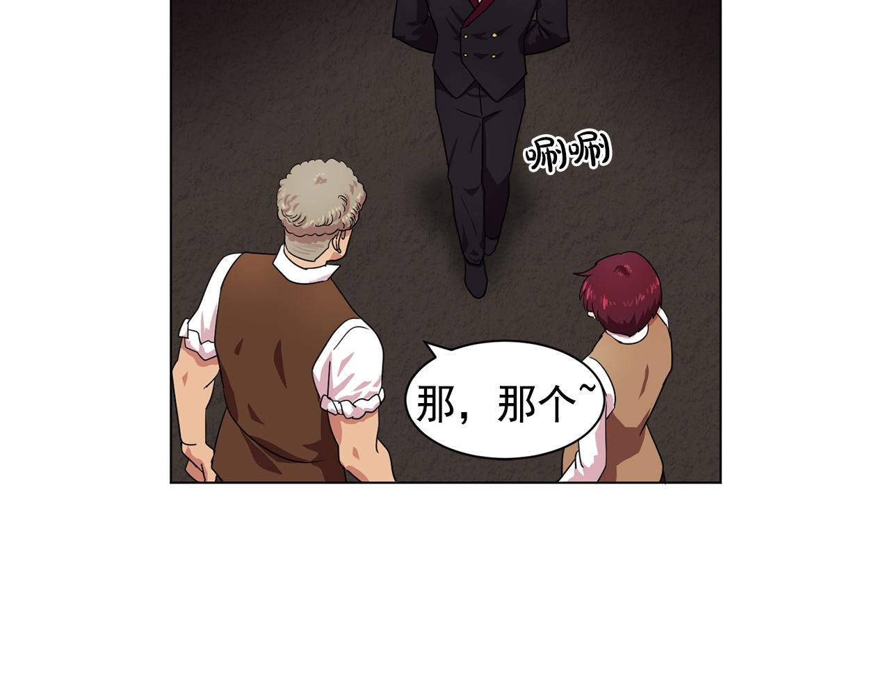 第6话 候补者65