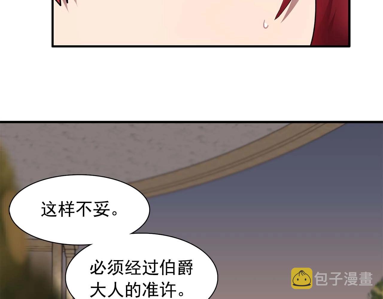 第50话 今天也很帅74