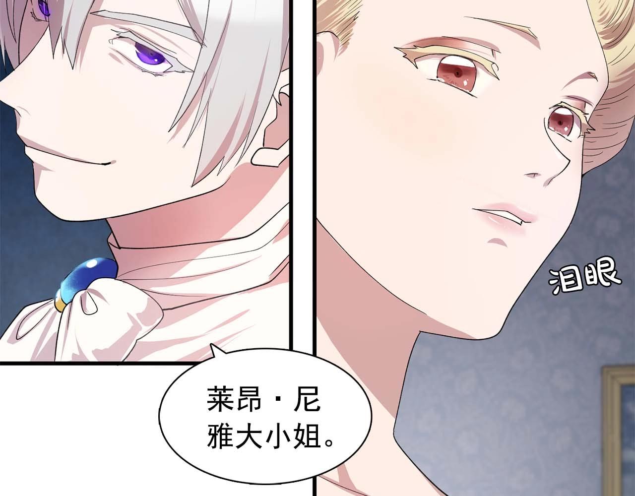 第49话 爲我担心24