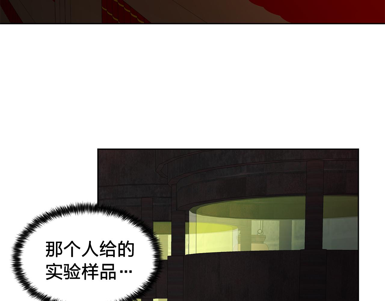 第30话  你是我的解药吗？27