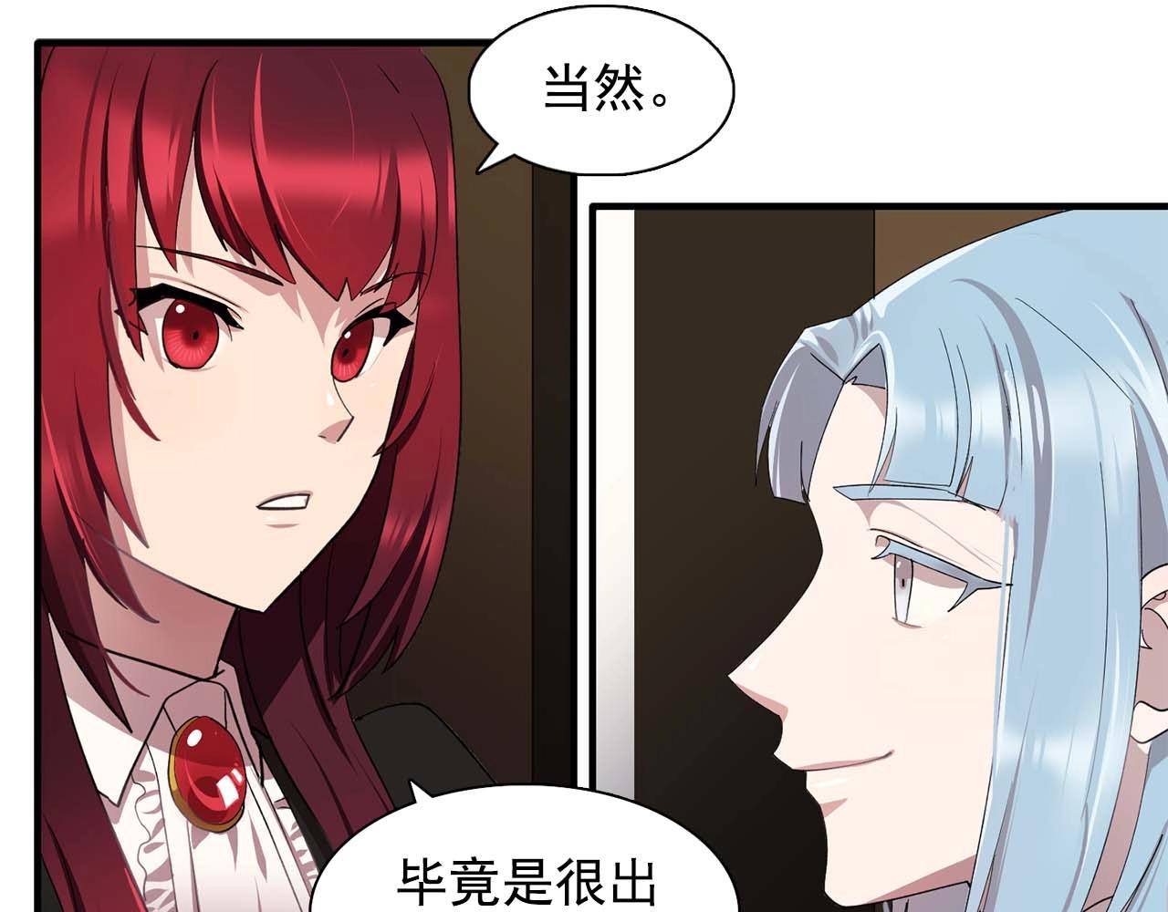 第44话 恢复女装68
