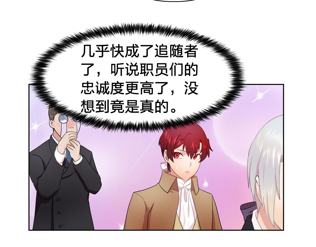 第33话 满足你的任何愿望77