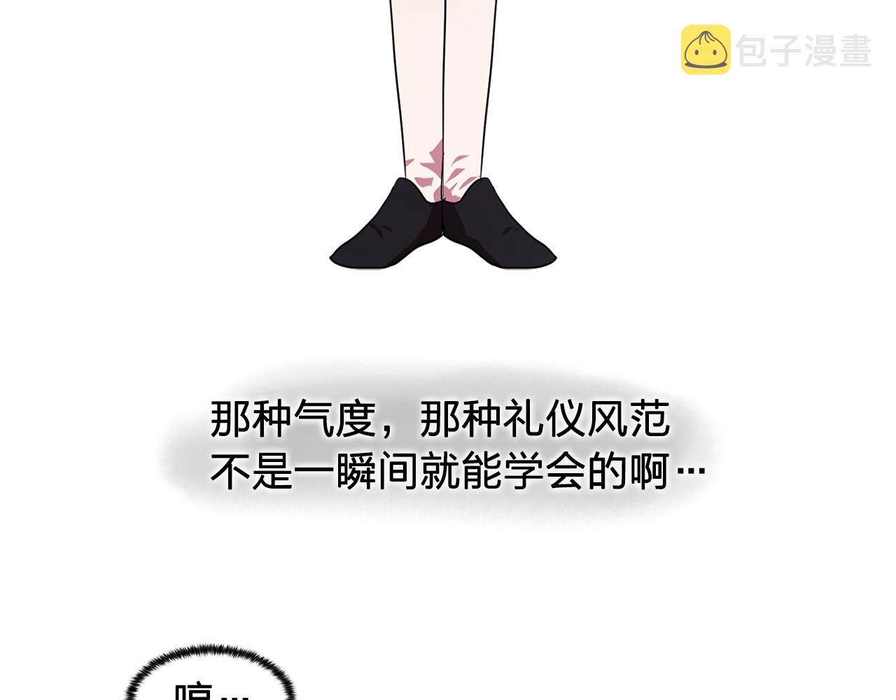 第10话 独特的人71