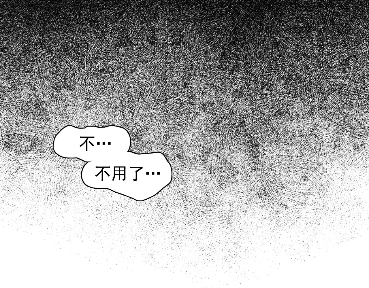 第29话 她可是我的东西！5