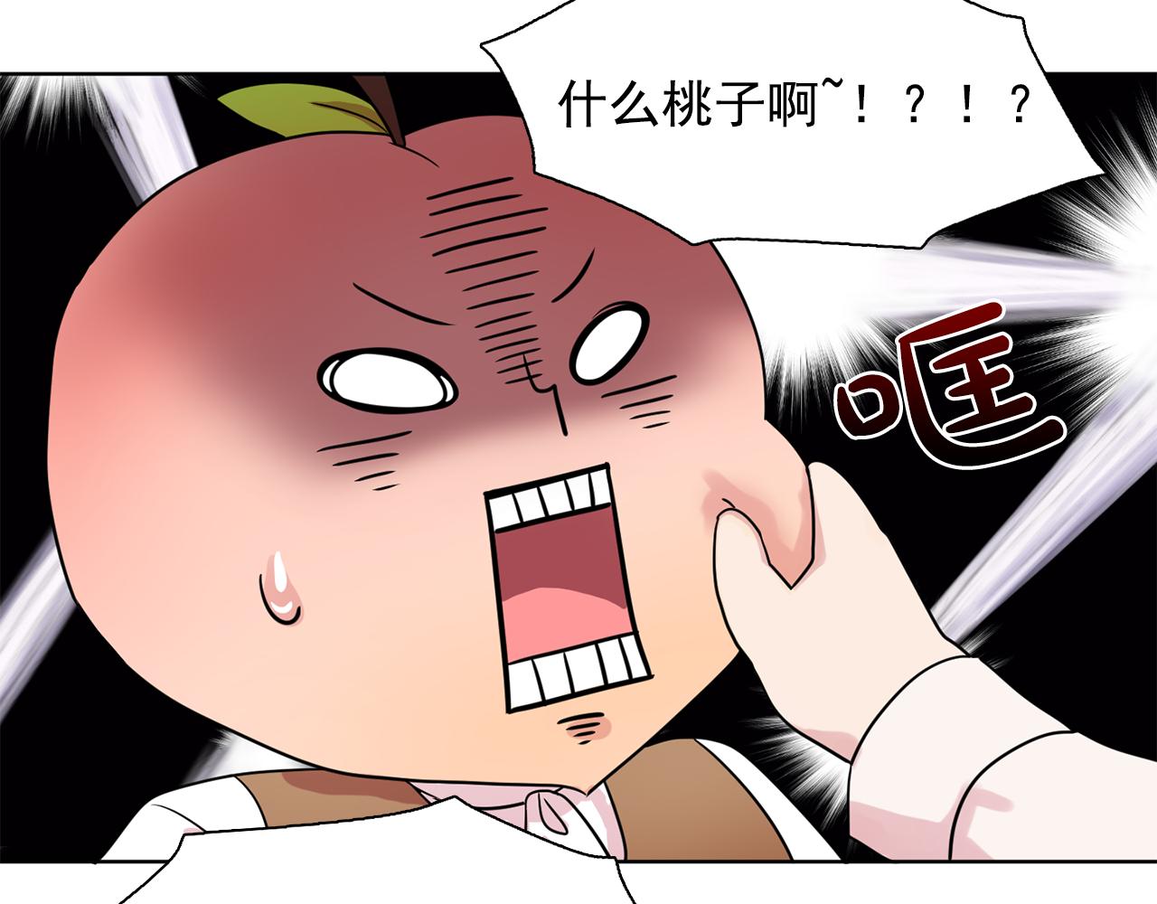第32话 伯爵的恶作剧89