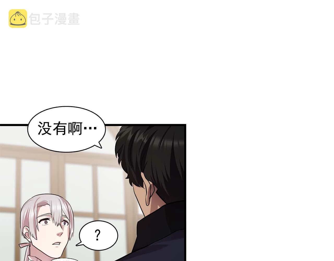 第60话 无法想象80