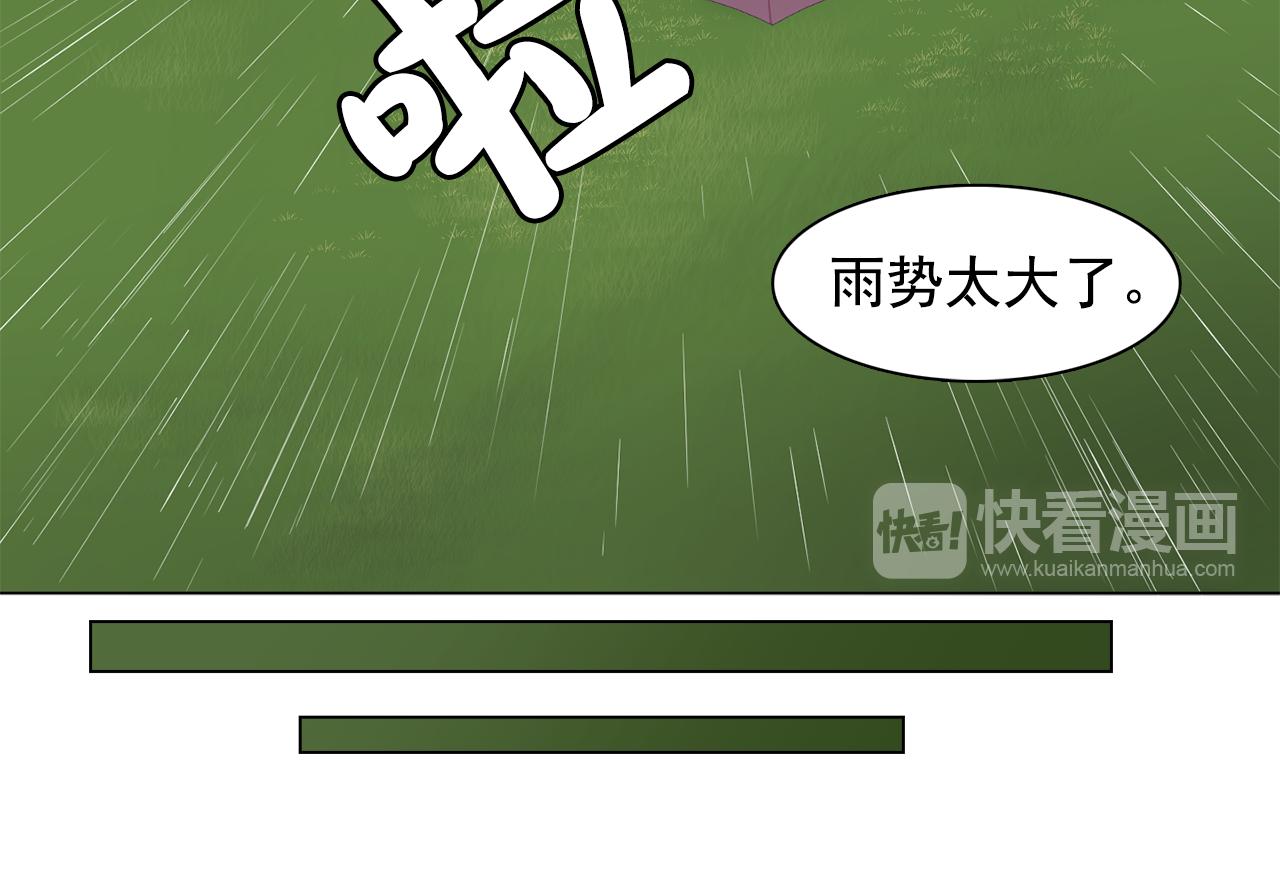第15话 昏迷之後10