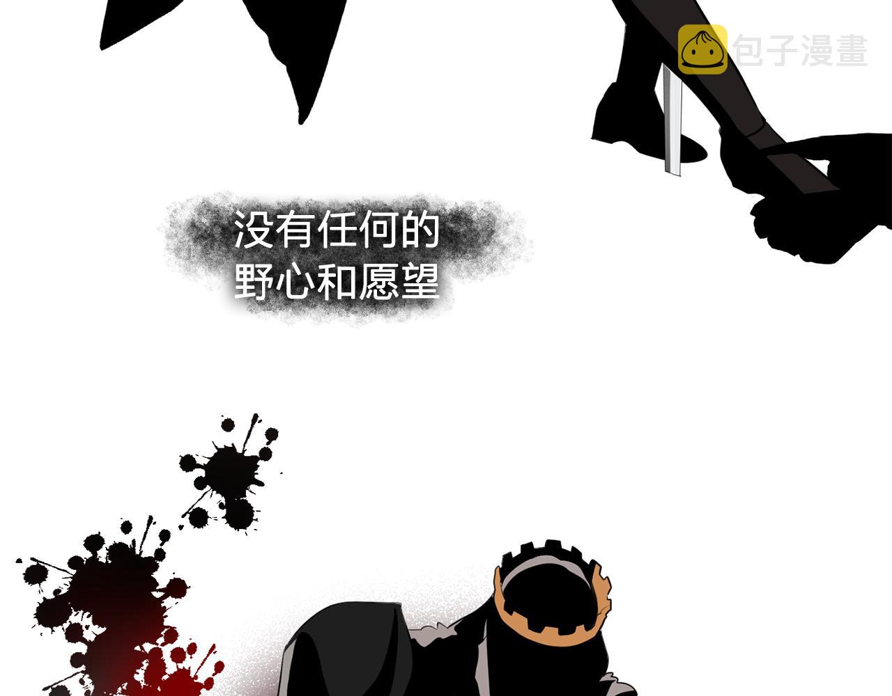 第62话 不要拒绝我77