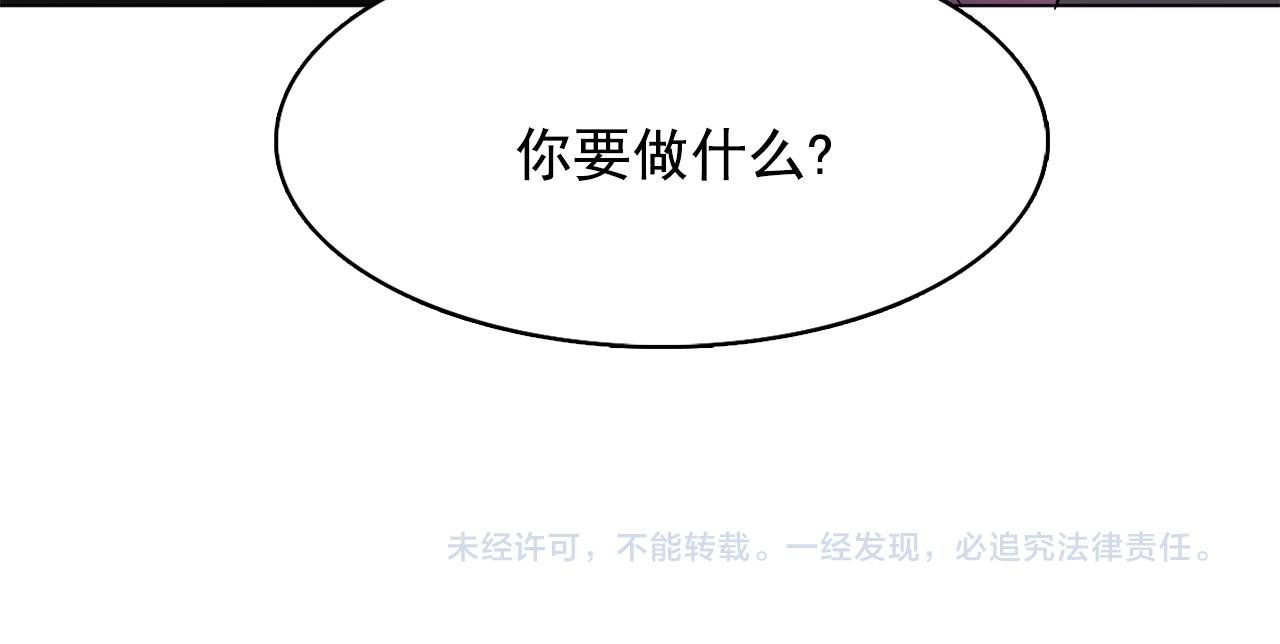 第11话 尴尬的任务109