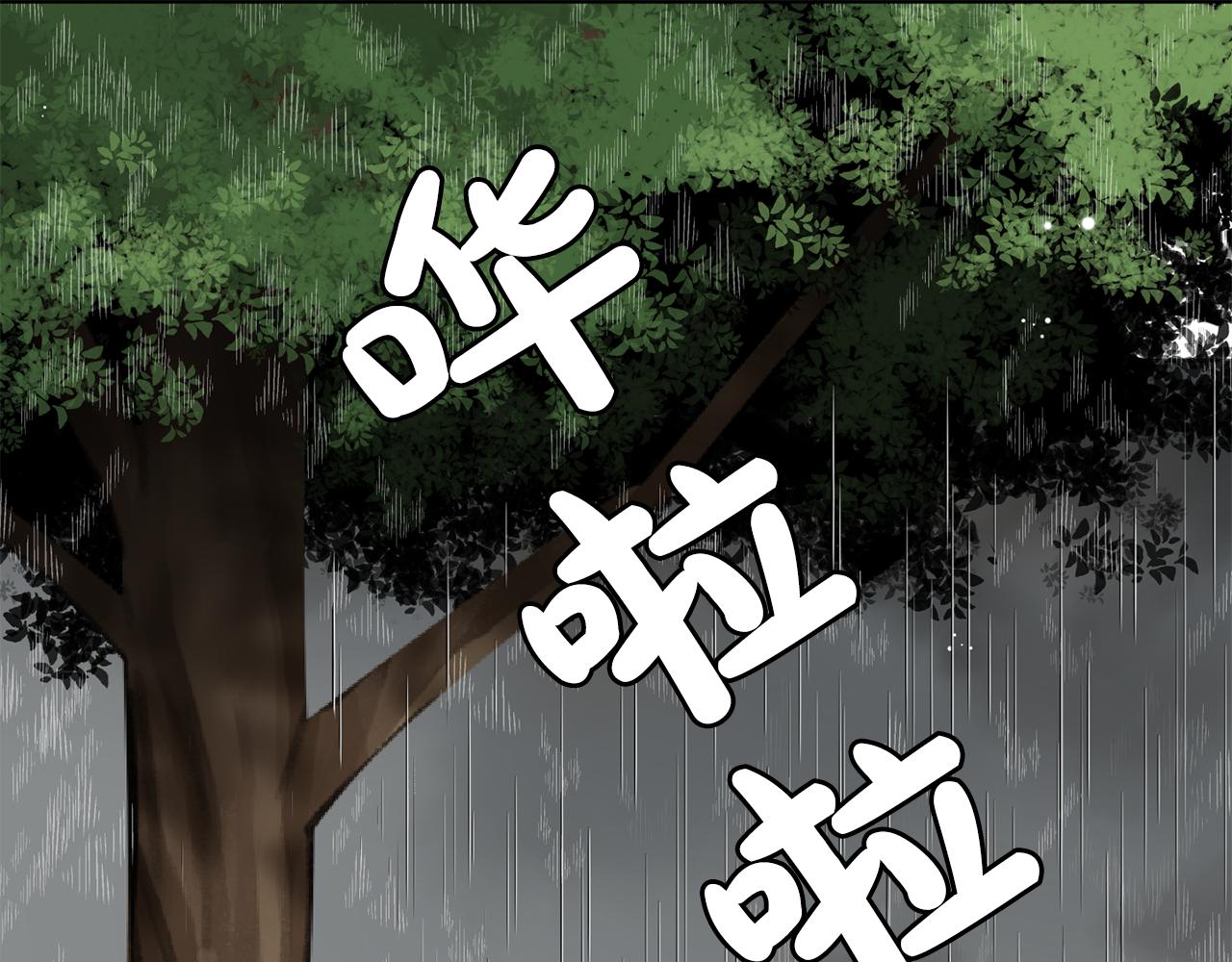 第15话 昏迷之後2