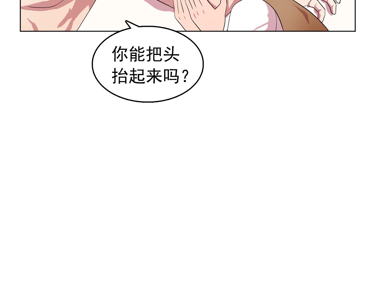 第9话 洗澡36