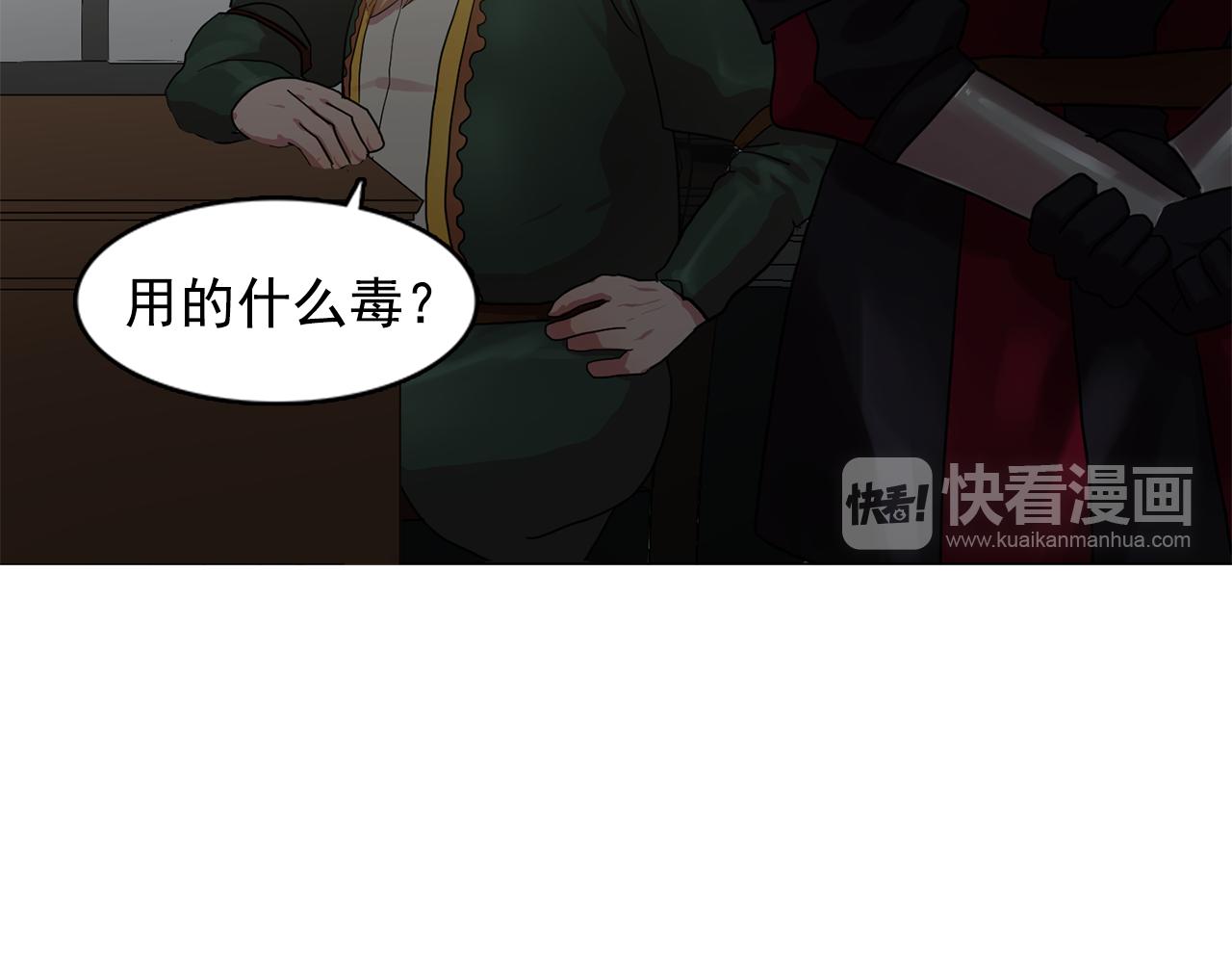 第19话 记住你只属於我16