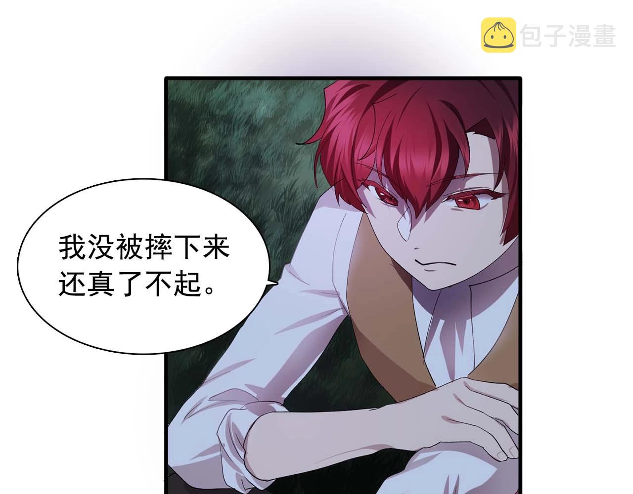 第54话 你爲什麽不拒绝我！61