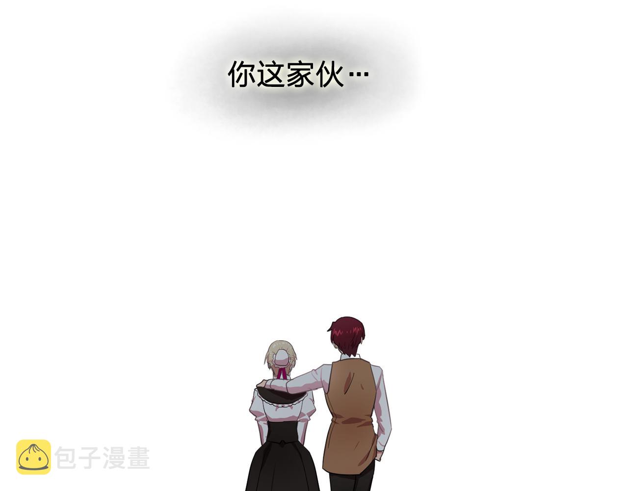 第12话 我要杀了你！94