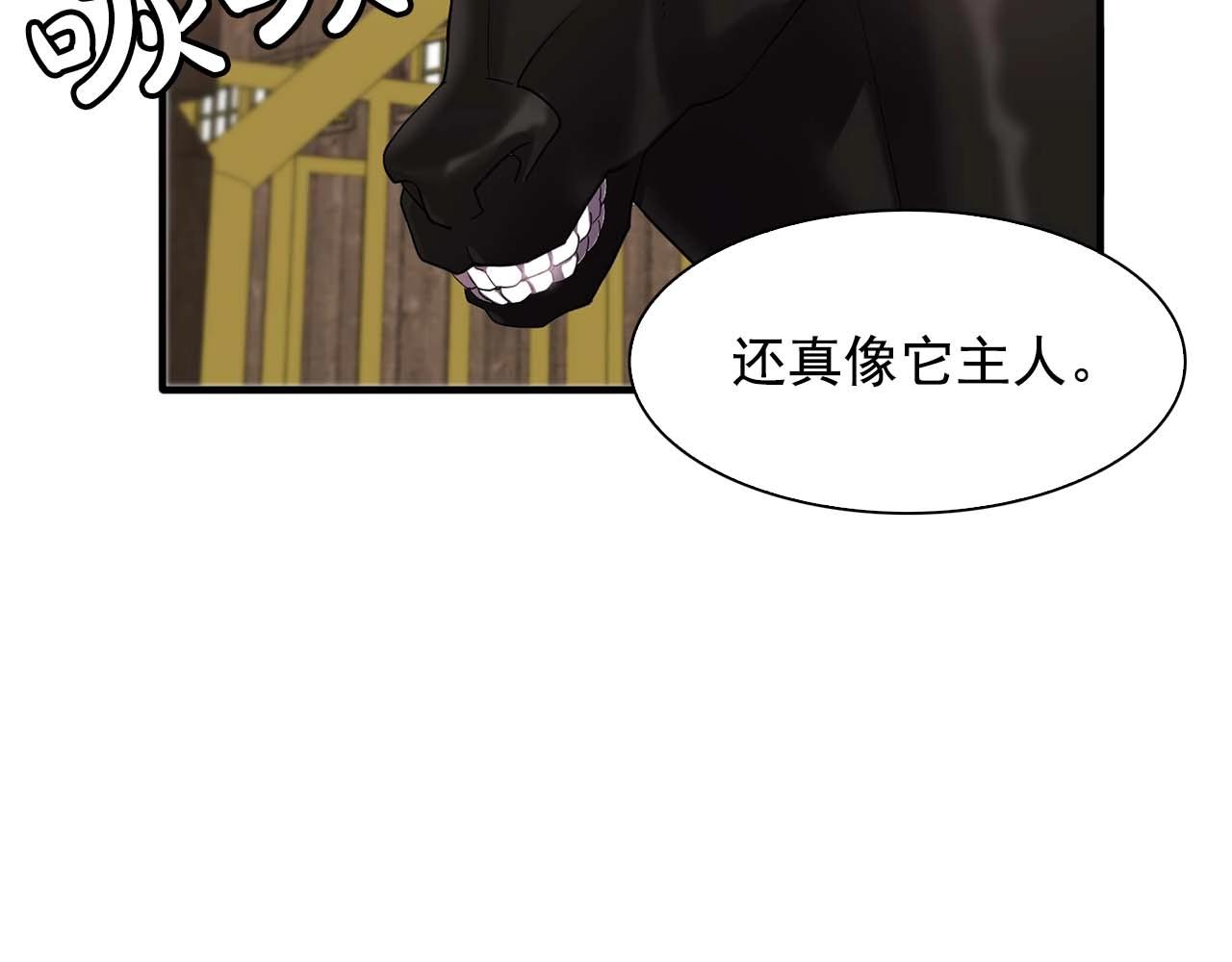 第54话 你爲什麽不拒绝我！15