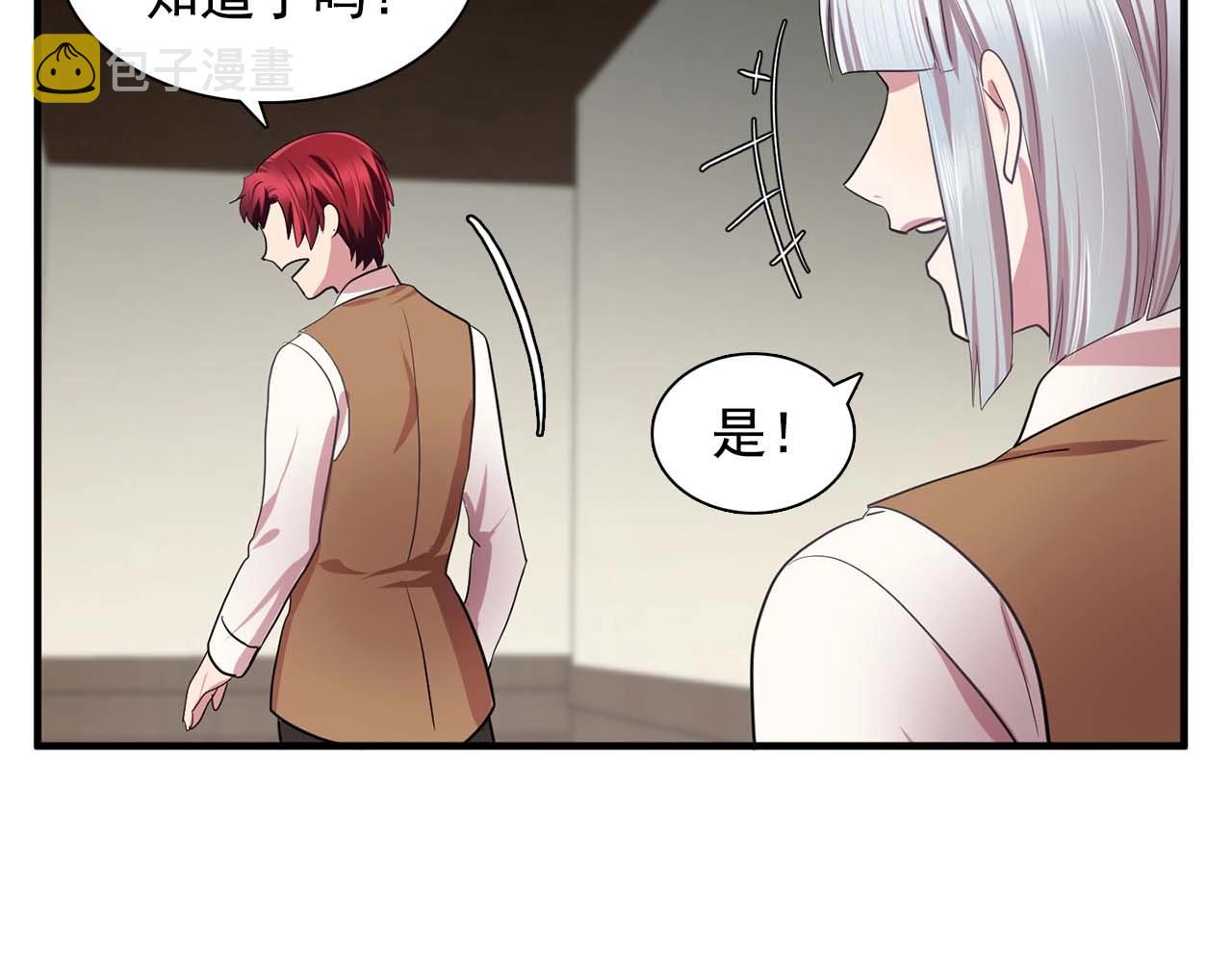 第40话 骗人很开心吗？107
